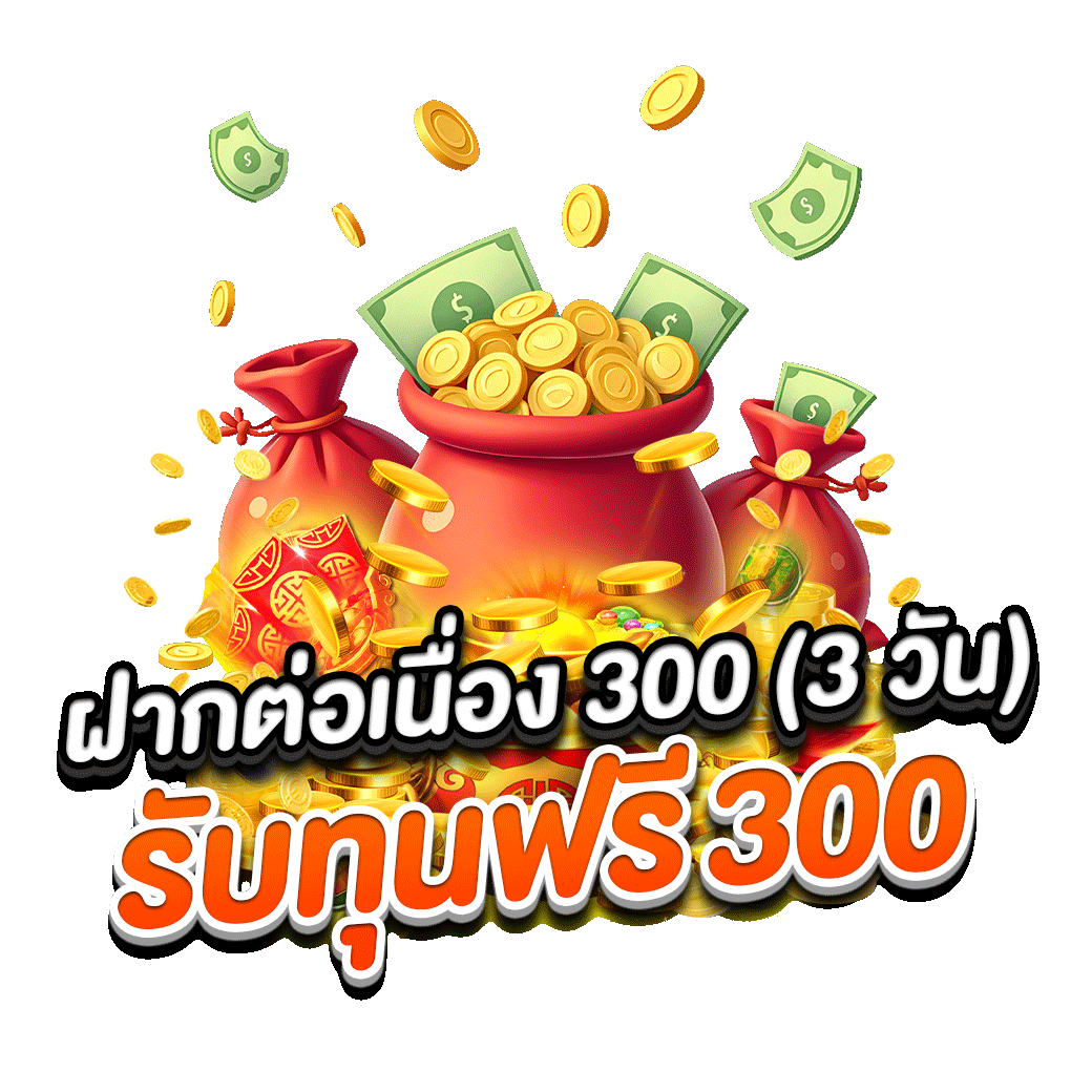 โปรโมชั่น spd123