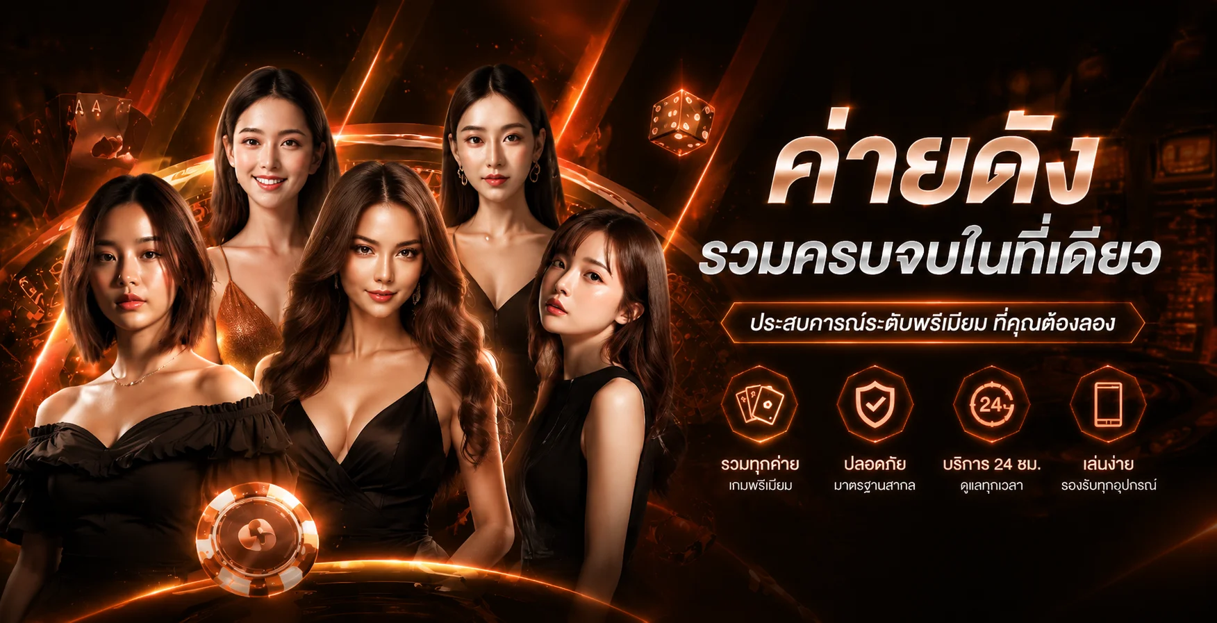 SPD123 เว็บตรงสล็อตออนไลน์ หน้าหลัก พร้อมฝากถอนออโต้